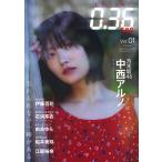ＥＮＴＡＭＥ０．３６ｓｅｃ． Ｖｏｌ．０１