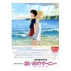  на следующий день отправка * мысль .. Magni -/ Animage редактирование часть 