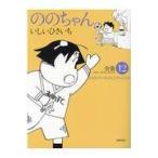  на следующий день отправка *.. Chan 12/.......