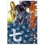  на следующий день отправка * цветок. . следующий 7/ Тецуо Хара 