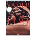 ＶＡＤＥＲ　ＴＩＭＥ/ビッグバン・ベイダー