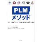  на следующий день отправка *PLMmesodo вентилятор . больше . делать Professional Baseball. декорации . поменять!/takasaka Moto 