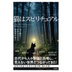  на следующий день отправка * кошка. spilichuaru свет ... мир . сырой ...... номер человек / John *A. Rush 