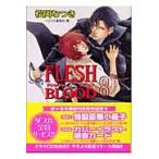  на следующий день отправка *FLESH & BLOOD 8/ сосна холм . есть 