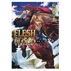  на следующий день отправка *FLESH&BLOOD вне ./ сосна холм . есть 