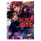 翌日発送・ＦＬＥＳＨ＆ＢＬＯＯＤ ２４/松岡なつき