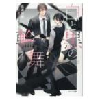  на следующий день отправка * белый . чёрный. колесо Mai / высота ...