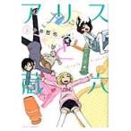  на следующий день отправка * Alice . магазин шесть 5/ сейчас ...