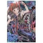  на следующий день отправка * mother g-ru2/..kik