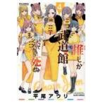  на следующий день отправка *... будо павильон .........4/ flat хвост auli