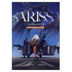  на следующий день отправка * ночь свет .. salisaVolume01/ сосна рисовое поле будущее 