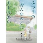  на следующий день отправка *.... .... . тоже .. хочет 5/.....