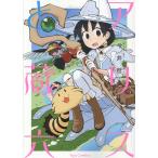  на следующий день отправка * Alice . магазин шесть 11/ сейчас ...