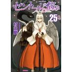  на следующий день отправка *sen высокий. ..25/. гора .