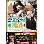  на следующий день отправка * плохой позиций .. большой битва 1/. super 