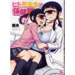  на следующий день отправка *hitomi. сырой. здравоохранение .21/ лосось Хара 