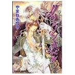  на следующий день отправка * Crimson * spec ru2/...... 