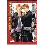  на следующий день отправка * иллюзия .. тамбурин без тарелочек перемещение 19/. рисовое поле ...