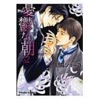  на следующий день отправка *... утро 2/ день высота шоу ko