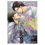  на следующий день отправка *.. все ......4/ высота . более того .