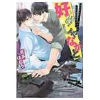  на следующий день отправка * любимый ...../ видеть много ...