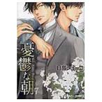  на следующий день отправка *... утро 7/ день высота шоу ko