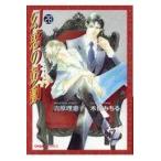  на следующий день отправка * иллюзия .. тамбурин без тарелочек перемещение 28/. рисовое поле ...