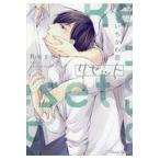  на следующий день отправка * переустановка /.....