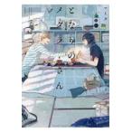  на следующий день отправка * стала. me треска - san /mamita