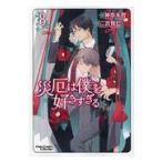  на следующий день отправка * несчастье .. .. нравится ...8/ бог . дерево .