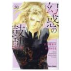  на следующий день отправка * иллюзия .. тамбурин без тарелочек перемещение 30/. рисовое поле ...