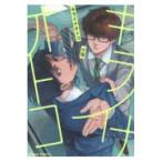  на следующий день отправка *kilai Naoto ko/ маленький палец 