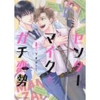  на следующий день отправка * центральный Mike .gachi../li владелец 