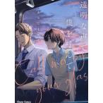  на следующий день отправка * прозрачный . голос ....../. ложка . Louis 