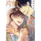  на следующий день отправка * одна сторона ........ -. 2/yama.mi