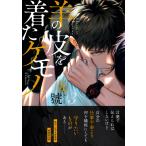 .. кожа . надеты .ke моно 3/ 9 .