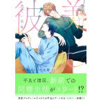  прекрасный .6/. хорошо ..