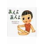 ���������E����悠���/����Ђ낽��