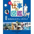  на следующий день отправка * сырой кимоно . nature pojitib/ новый * работа. иллюстрированная книга редактирование .