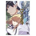  на следующий день отправка *[ Dan John ] человек .. как только сделать,......baz... раз [ реальный .] 2/ Assam .-