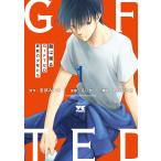  на следующий день отправка * дракон. ..GIFTED необычность талант. подросток ..1/ Miyabe Miyuki 