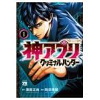  на следующий день отправка * бог Appli k limi naru Hunter 1/ каштан . правильный более того 