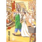 ... швейная машина уже один раз .. хотеть сделать но ........ делать 1/ мир рисовое поле fmi.