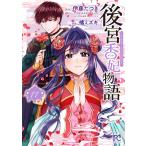  после ... история 11/.mizki