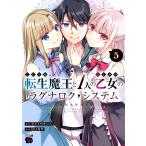  на следующий день отправка *.... вращение сырой Devil Kings .7 человек. . только .. женщина. Laguna rok* система 5/sa сахалинский таймень талон ji