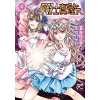 ... подлинный . стрела 2/ машина рисовое поле правильный прекрасный 