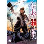  доверие длина .. сделал мужчина no. 9 шт / глициния ..