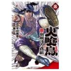  огонь . птица 3/ сейчас . sho .