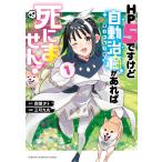 �g�o�T�ł����ǎ�������������Ύ��ɂ܂���I �P/�l�t�[�g