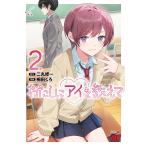  хлопчатник .. I . объяснить 2/ 2 круг . один 